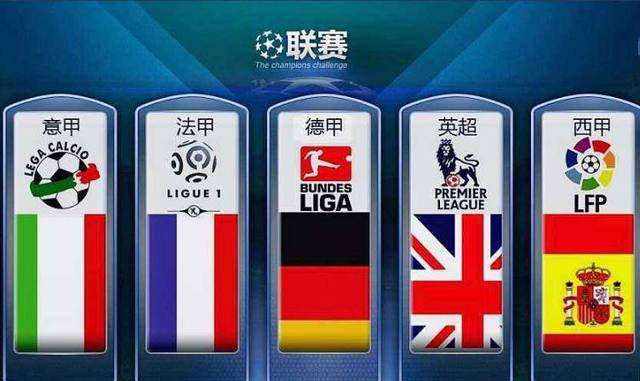 国足在这场